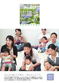 (写真)表紙