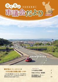 (写真)表紙