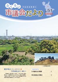 表紙20150601