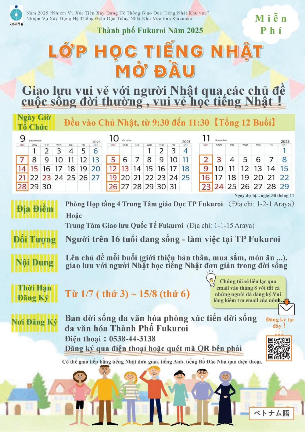 LỚP HỌC TIẾNG NHẬT MỞ ĐẦU