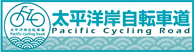 taiheiyouganjitennsyadou