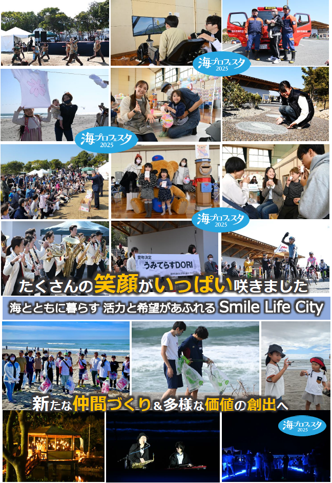 やらまいか通信419