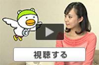 とりカエル