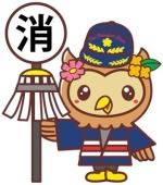 ふっぴ
