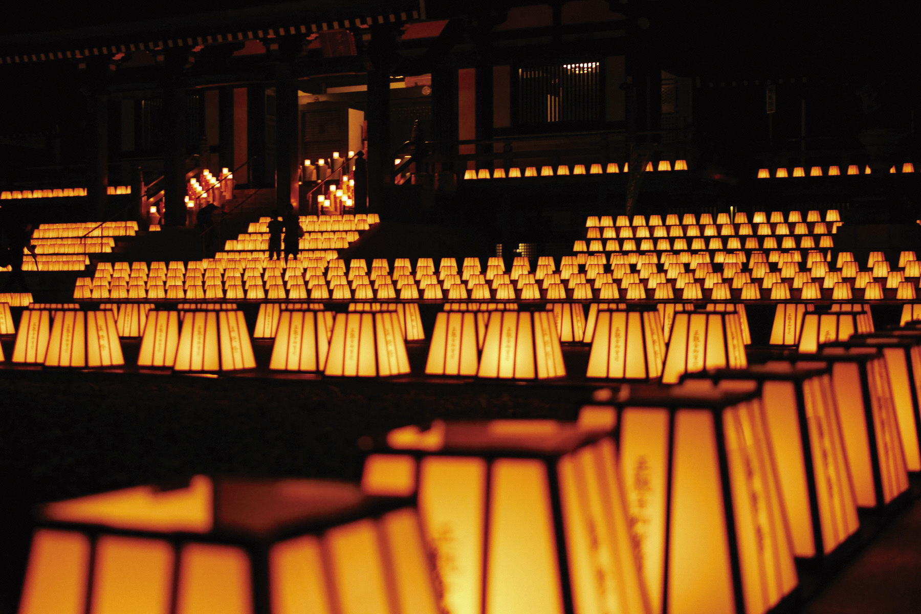 法多山尊永寺 万灯祭