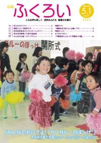 表紙