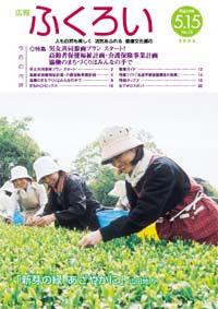 表紙
