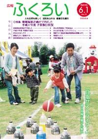 表紙