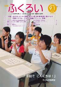 表紙
