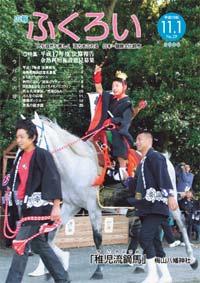 表紙