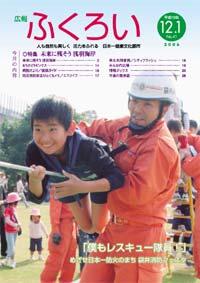 表紙