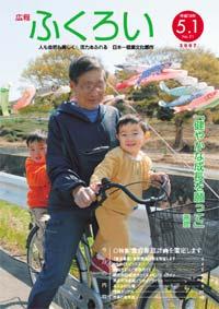 表紙
