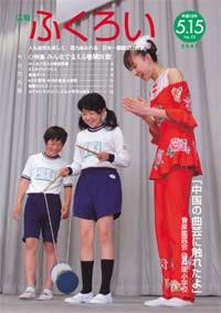 表紙