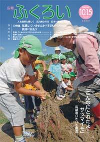 表紙
