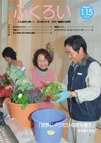 表紙
