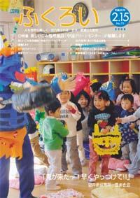 表紙