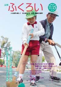表紙