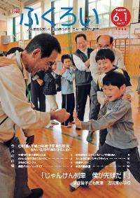 表紙