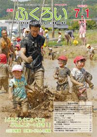表紙