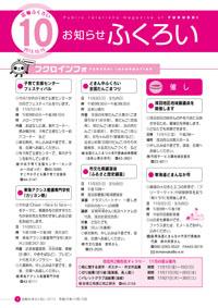 表紙