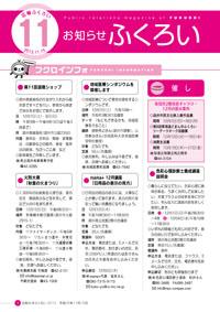 表紙