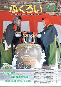 表紙