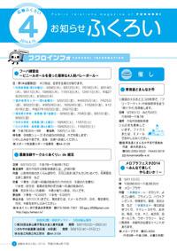 表紙