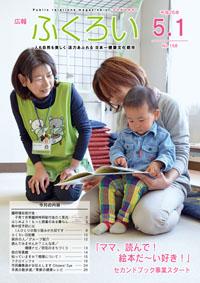 表紙