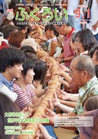 表紙