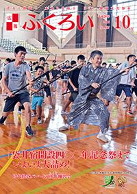 表紙