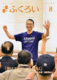 表紙