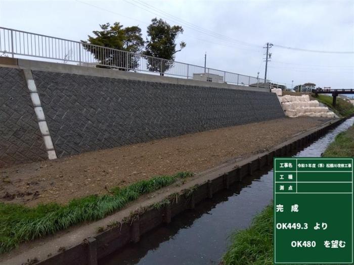 永井組