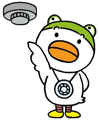住宅用火災警報器の点検
