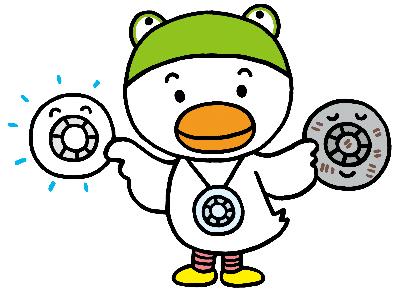 10年経ったら、交換しよう