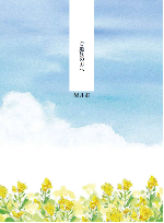 おくやみガイドブック表紙