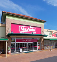マックスバリュ袋井豊沢店