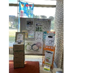 市役所1階ロビーの専用回収箱
