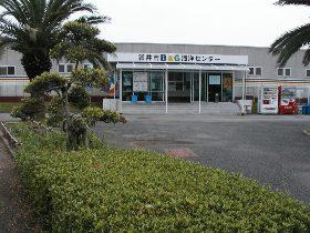袋井B&G海洋センター