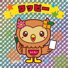 ホログラムフッピーステッカー