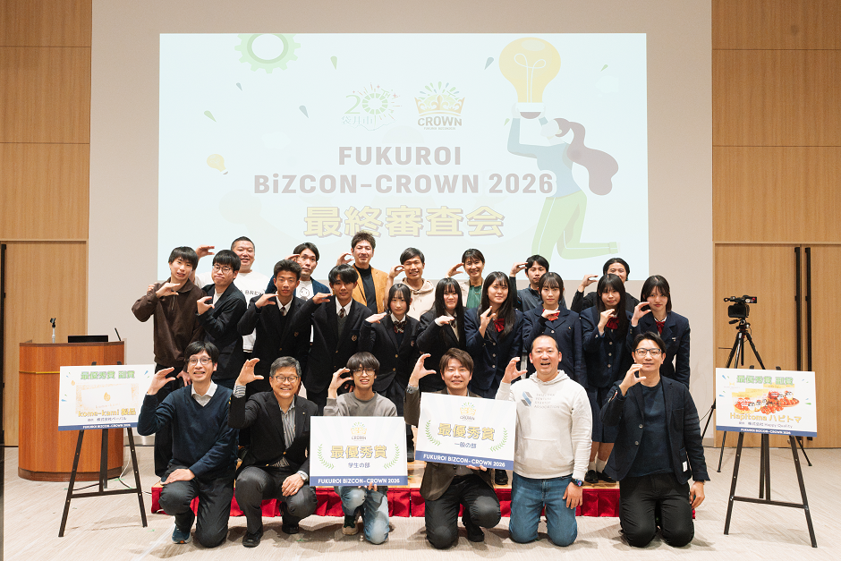 コンテスト最終審査会 全体写真