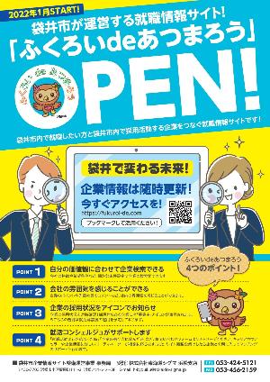 ちらし