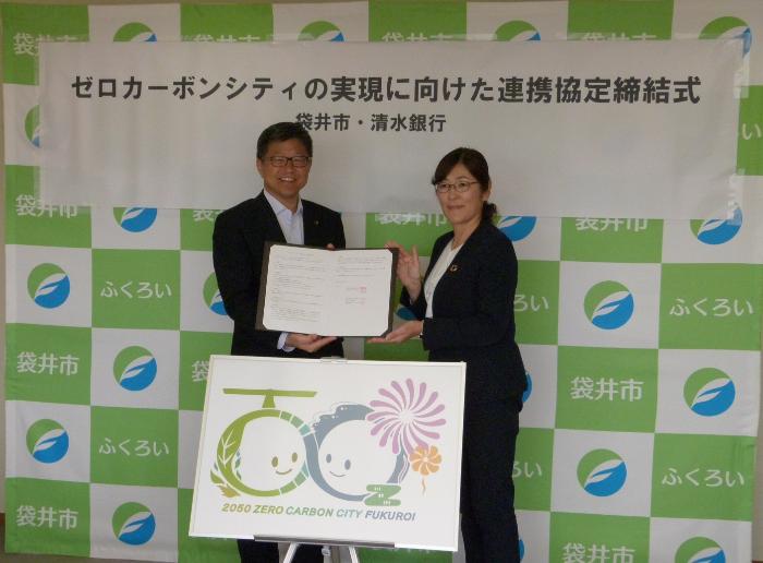(左から)大場袋井市長、松本清水銀行執行役員