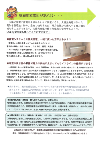 環境通信2