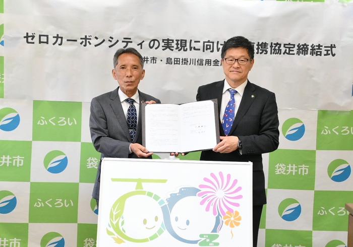 (左から)千葉島田掛川信用金庫理事長、大場袋井市長