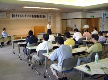 (写真)袋井市マイバッグ100推進協議会