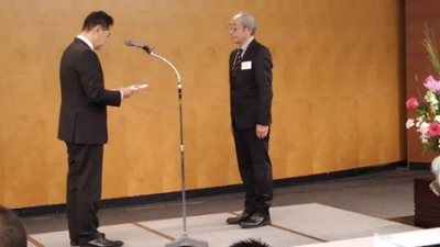 表彰式