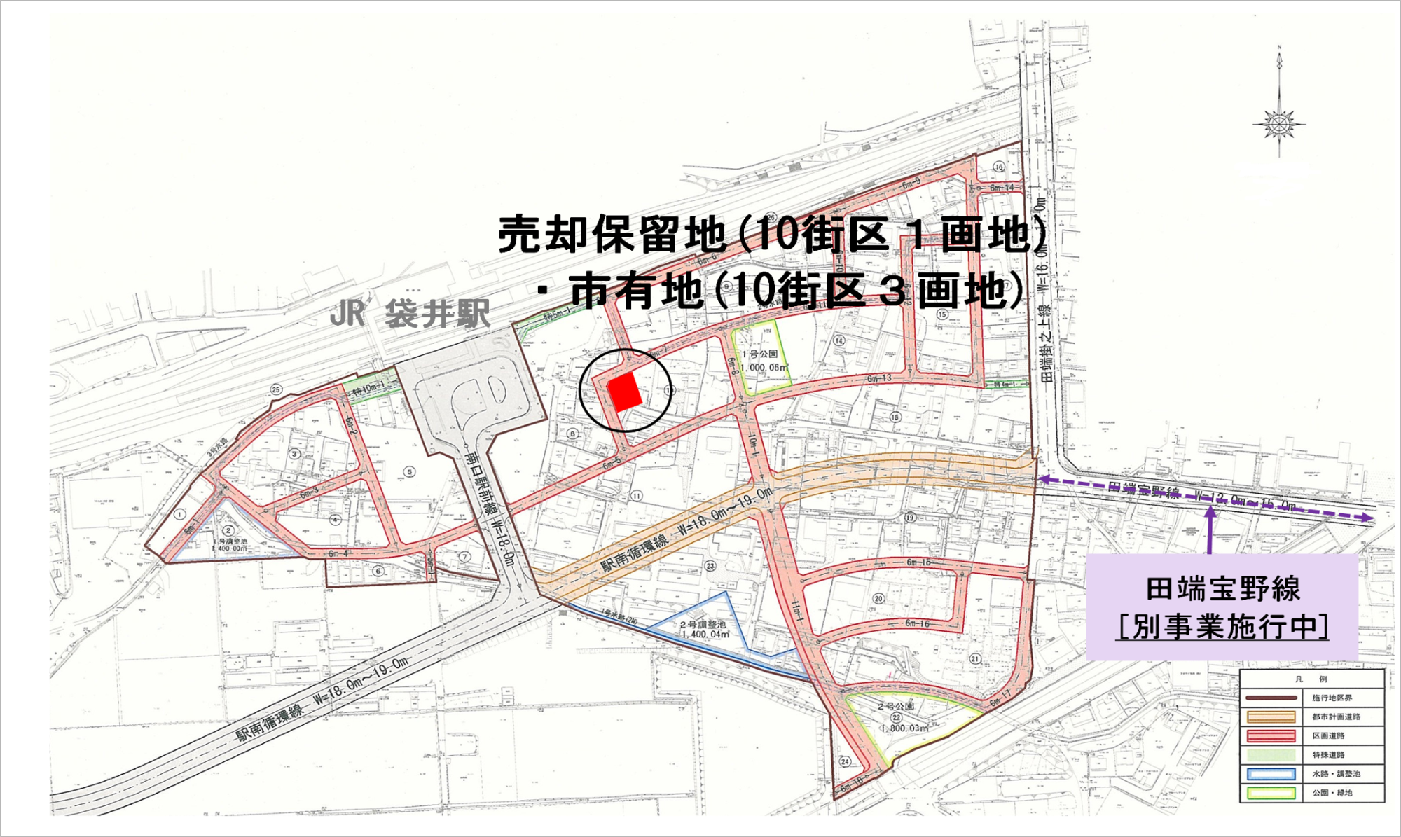 保留地・市有地位置図