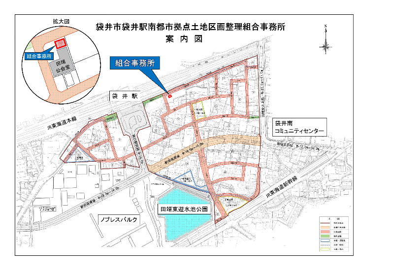 組合事務所案内図