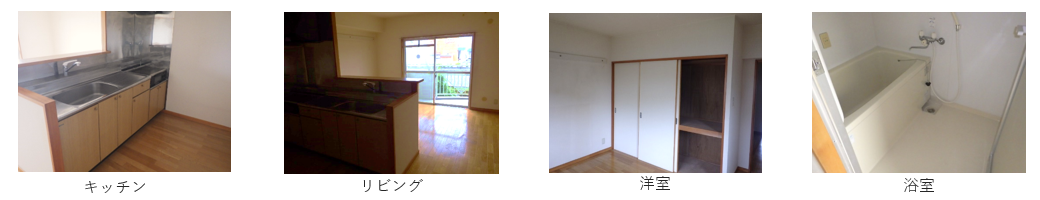 田町部屋写真