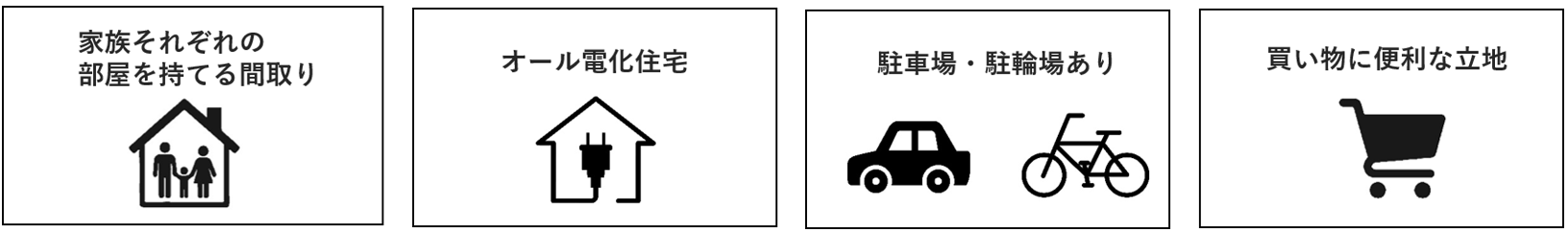 田町魅力